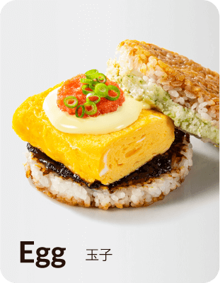 Egg 玉子
