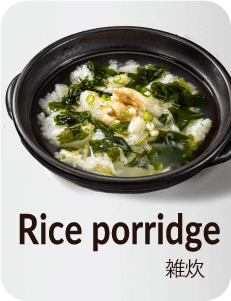 Rice porridge 雑炊